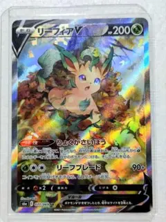 2026年最新】リーフィア v srの人気アイテム - メルカリ