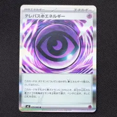 2026年最新】クリンプエラーの人気アイテム - メルカリ