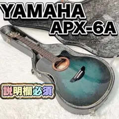 2026年最新】yamaha apx-4aの人気アイテム - メルカリ