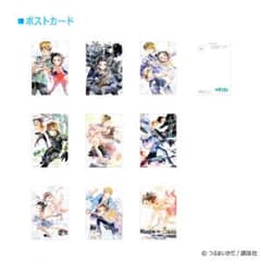 クライマキナCRYMACHINA ユリ役木野日菜さん直筆サイン色紙