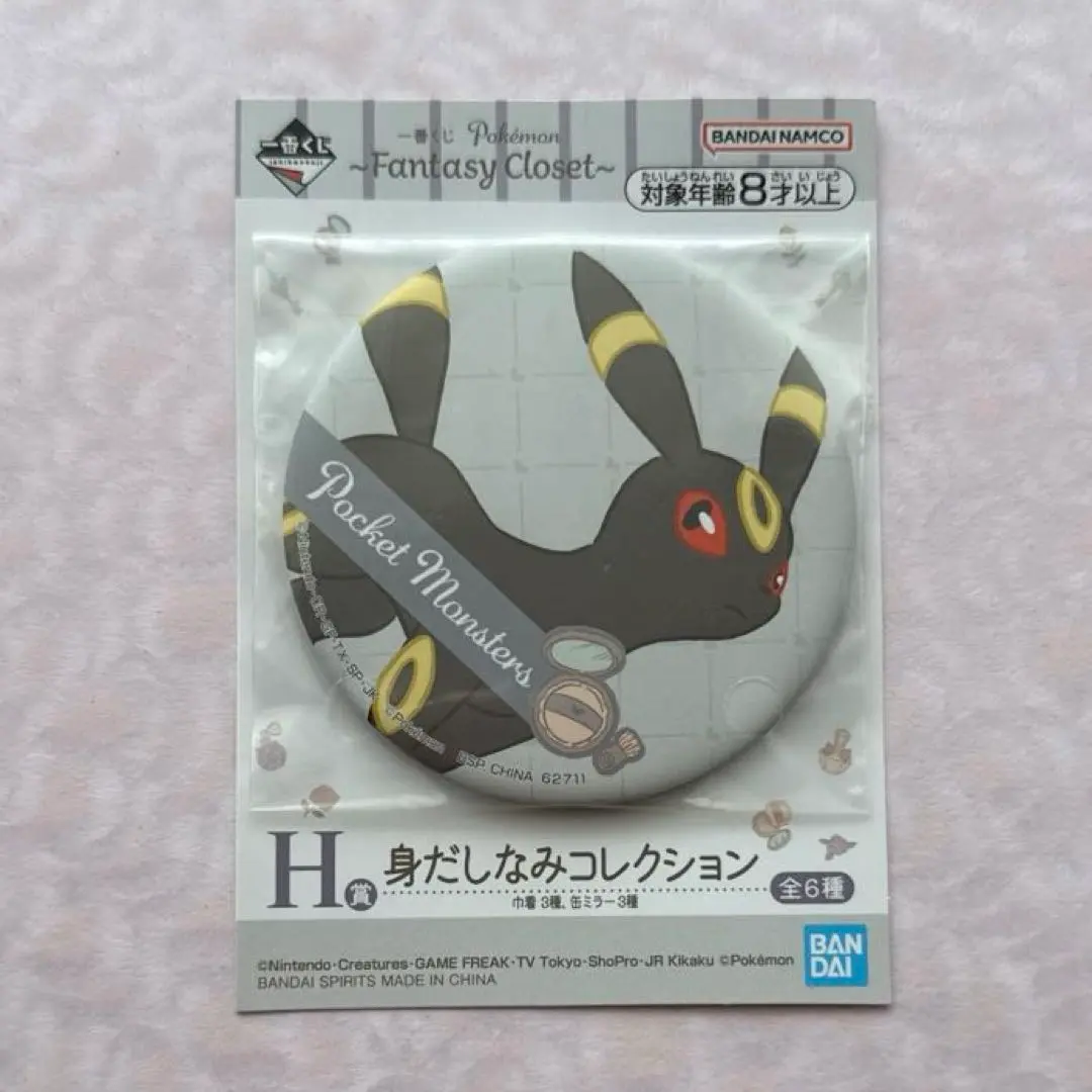 2026年最新】ブラッキー 037/080 ミラーの人気アイテム - メルカリ