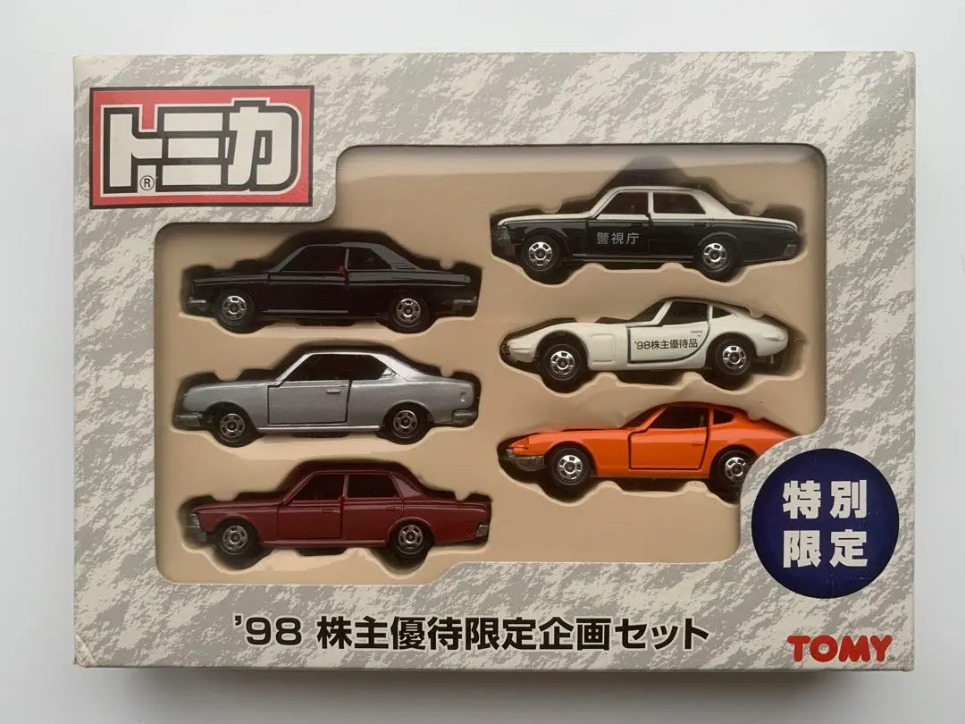 2026年最新】王冠 スーパーカーの人気アイテム - メルカリ