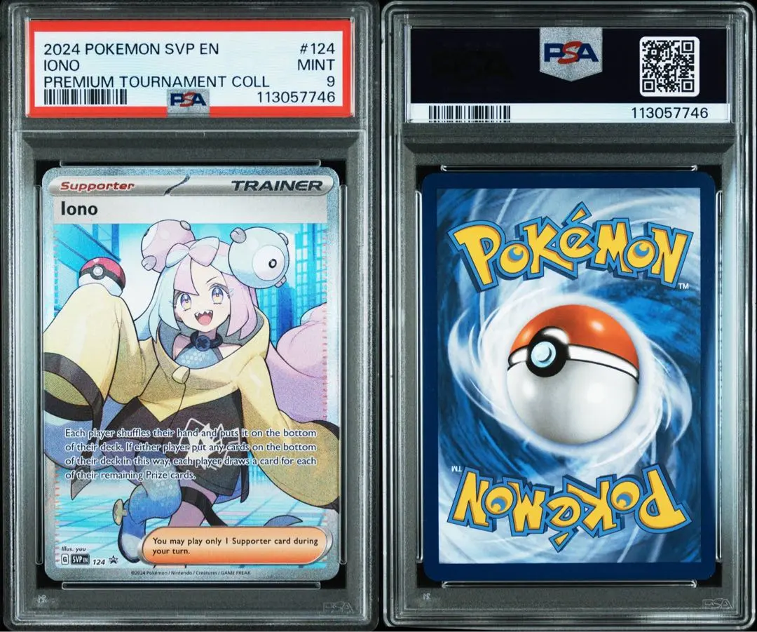 2026年最新】Lono ナンジャモの人気アイテム - メルカリ