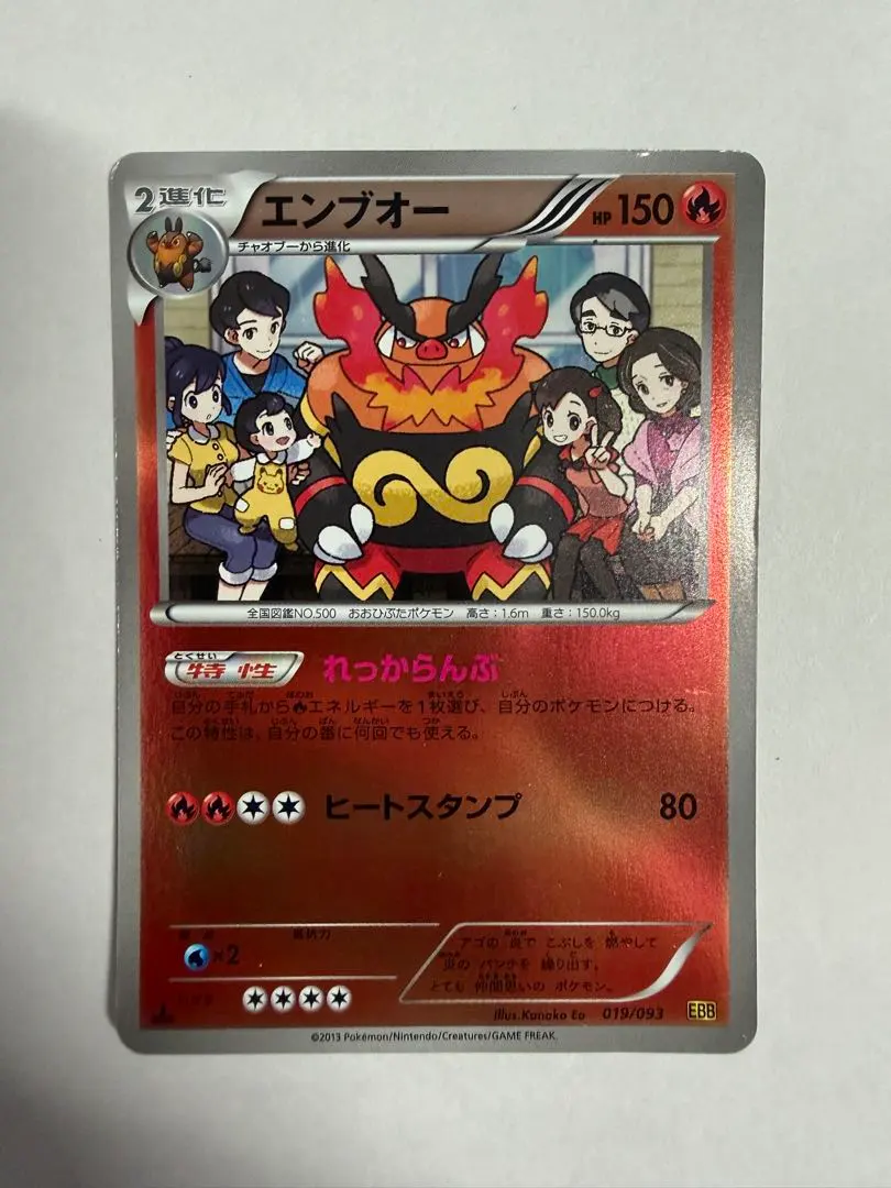 2026年最新】EBB エンブオーの人気アイテム - メルカリ