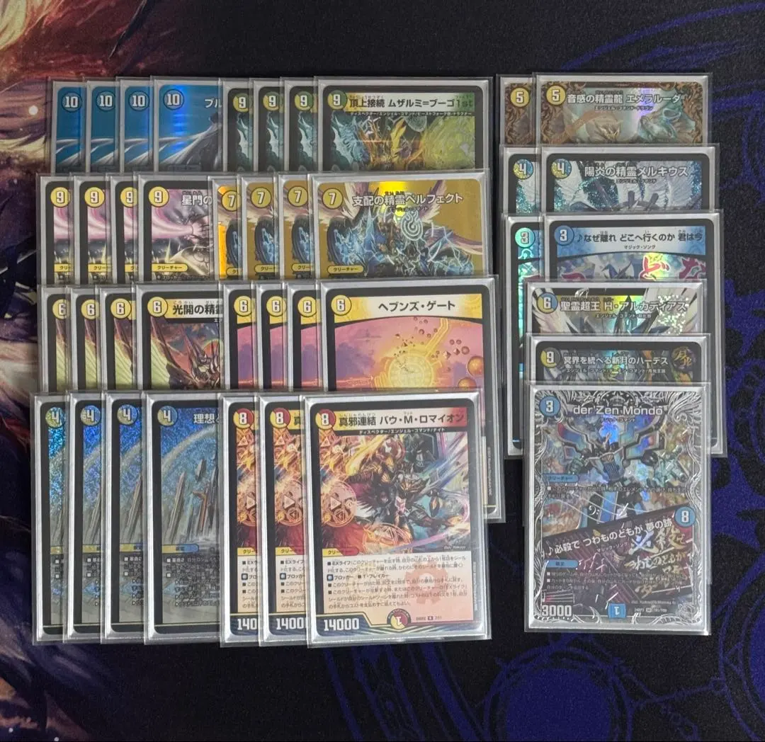 超メルカリ市限定値下げ青白天門CS入賞構築アドバンス対応可三重スリーブ