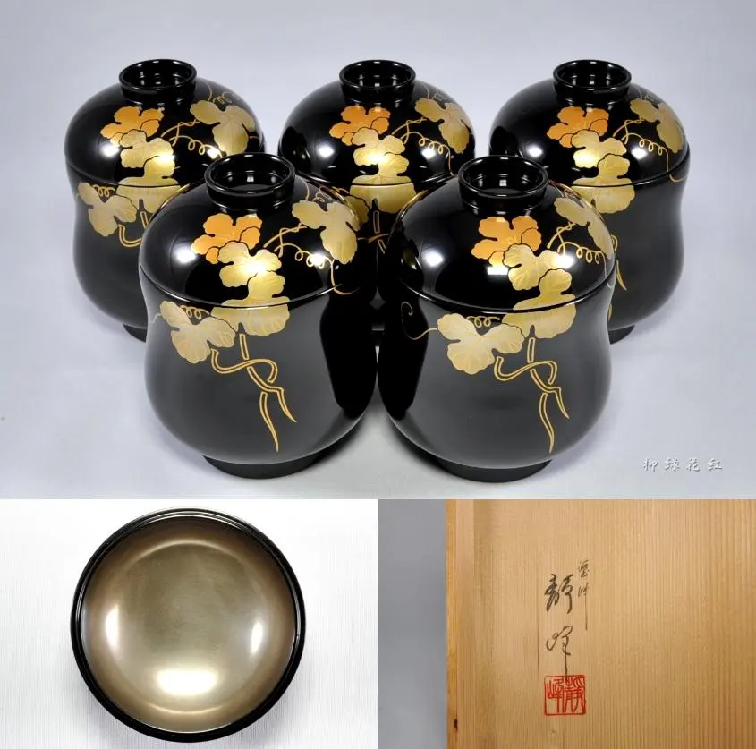 2026年最新】静峰 漆器の人気アイテム - メルカリ