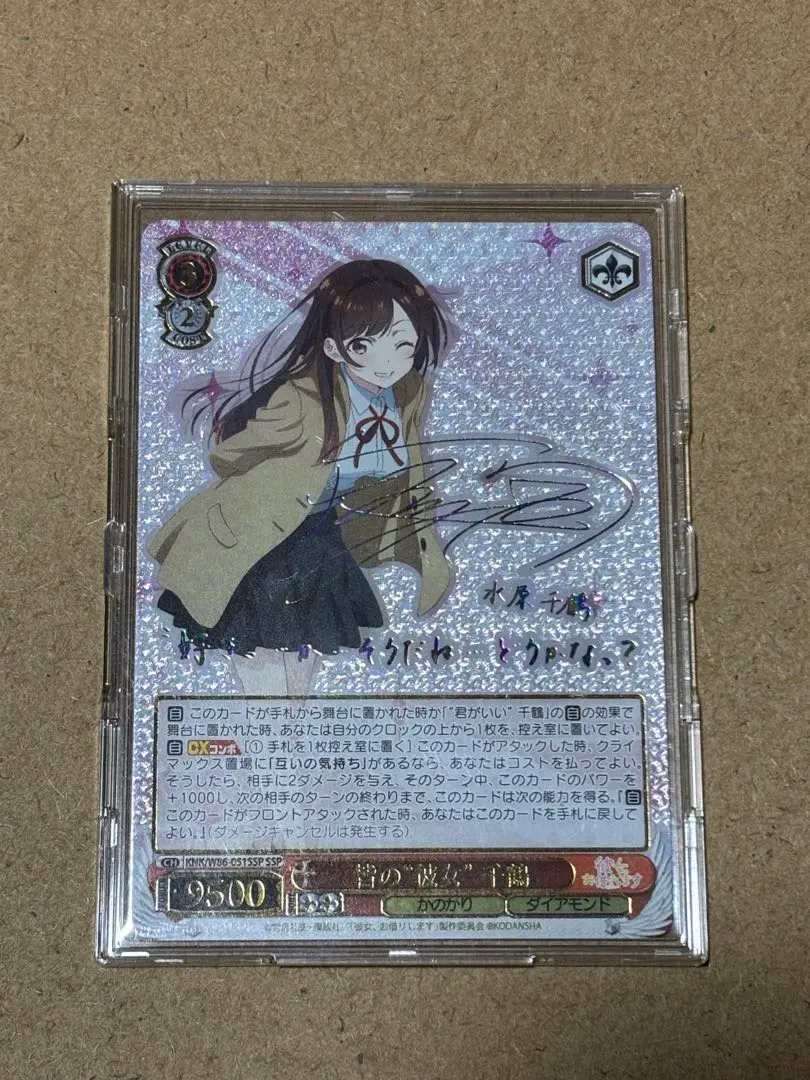 2026年最新】ssp 千鶴の人気アイテム - メルカリ