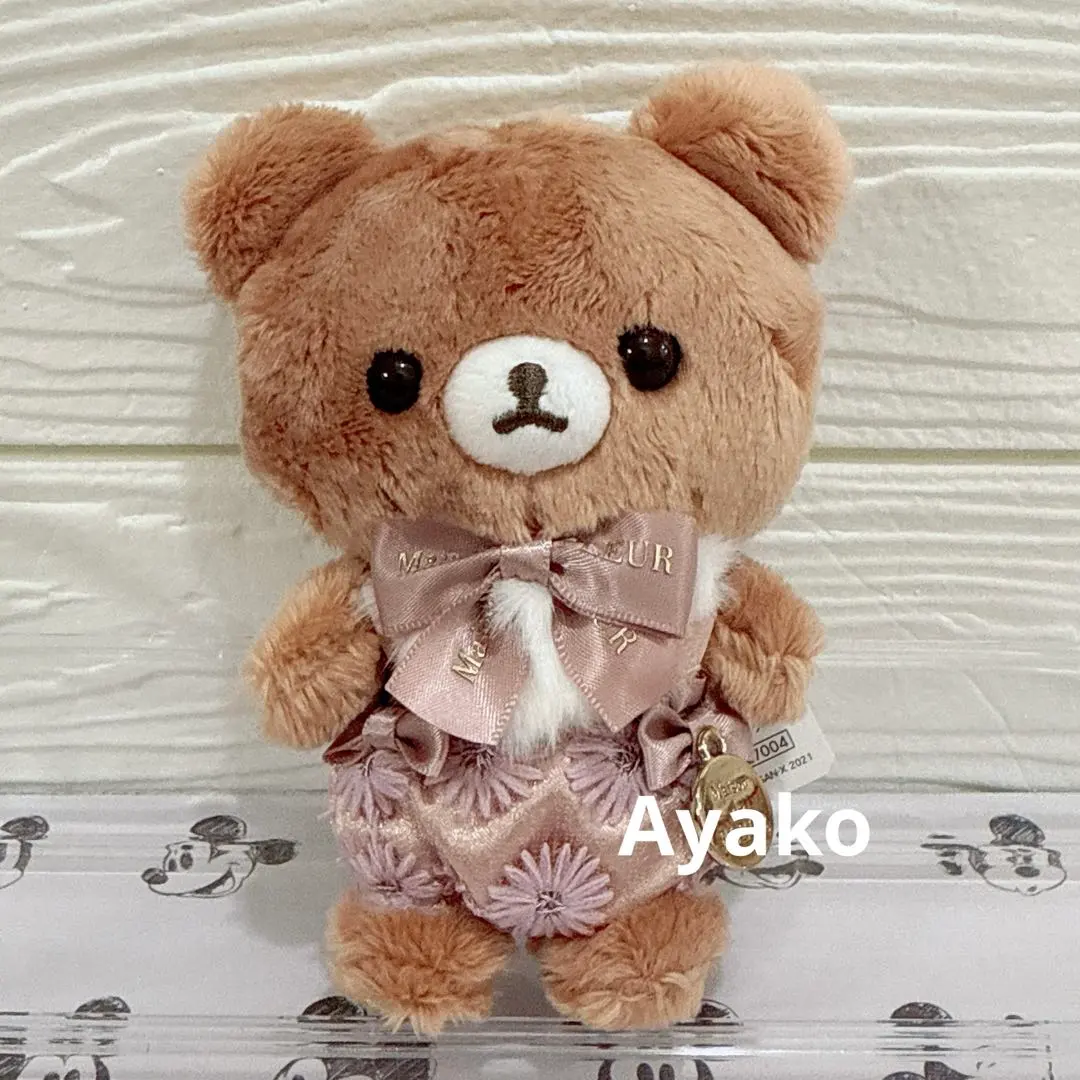 2026年最新】チャイロイコグマ メゾンドフルールの人気アイテム - メルカリ