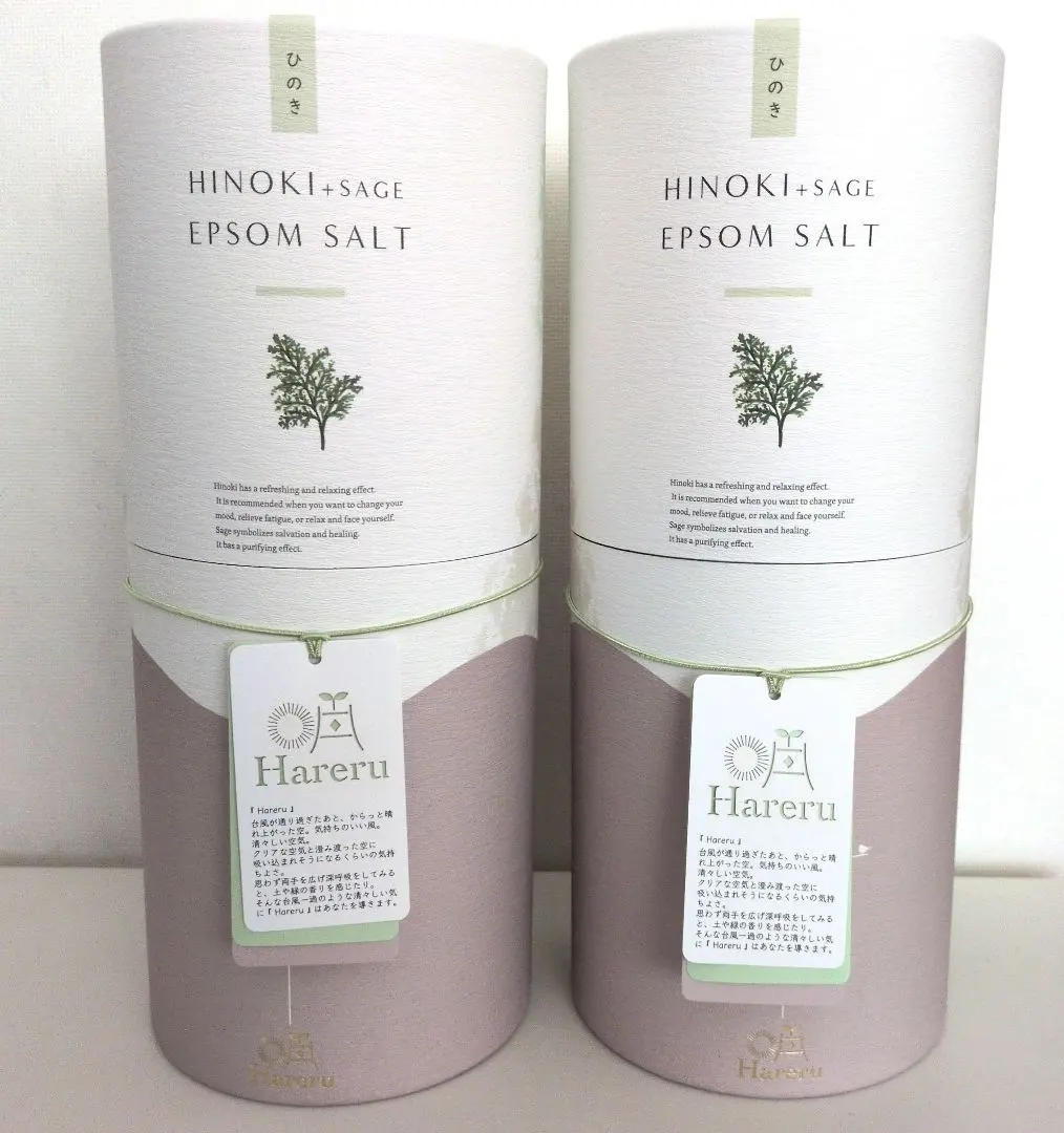 2026年最新】エプソムソルト 吉岡の人気アイテム - メルカリ