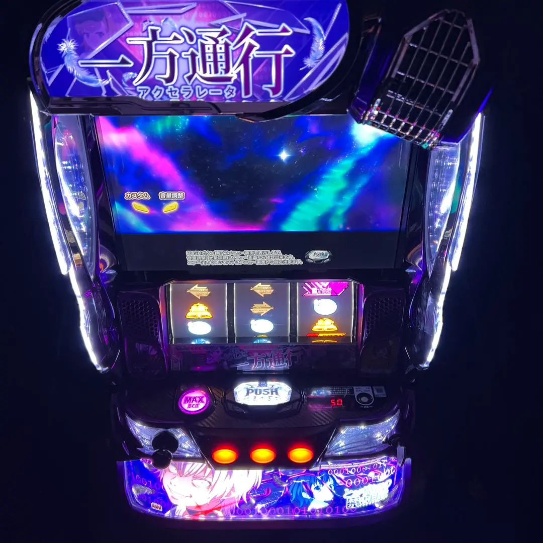 2026年最新】一方通行 スマスロの人気アイテム - メルカリ