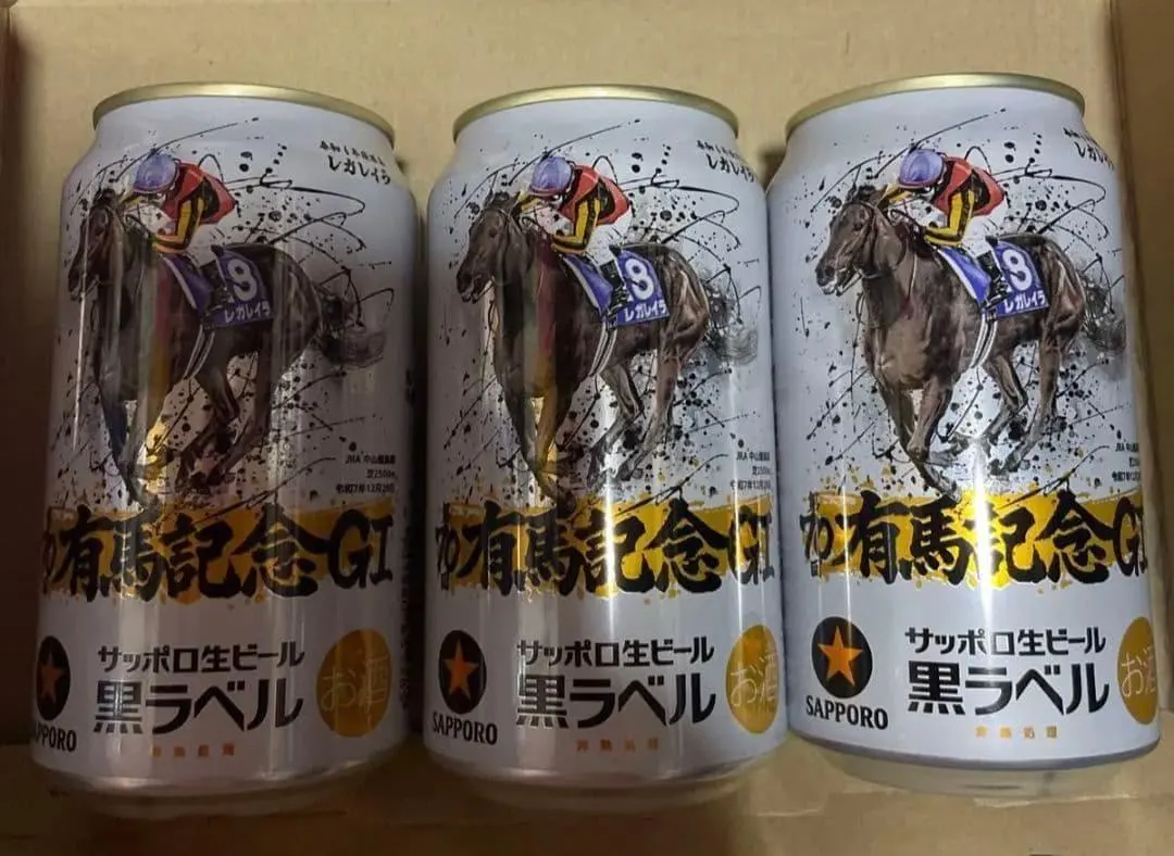 2026年最新】JRA有馬記念缶の人気アイテム - メルカリ