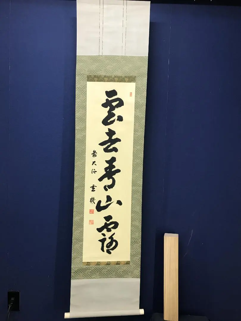 2026年最新】方谷浩明の人気アイテム - メルカリ