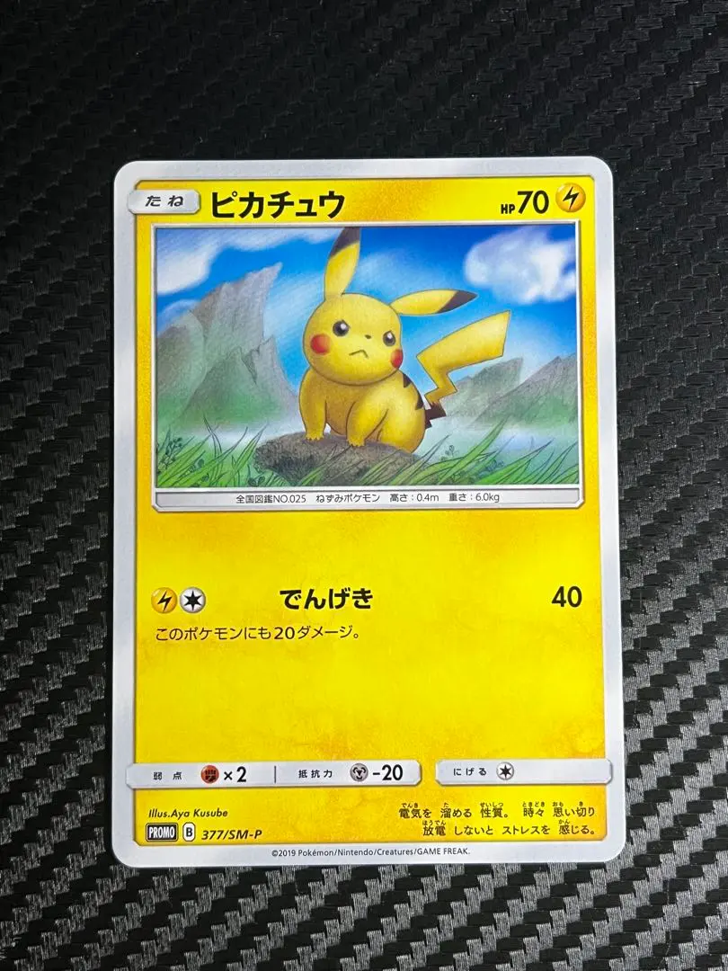 2026年最新】ローソンサマーキャンペーンの人気アイテム - メルカリ