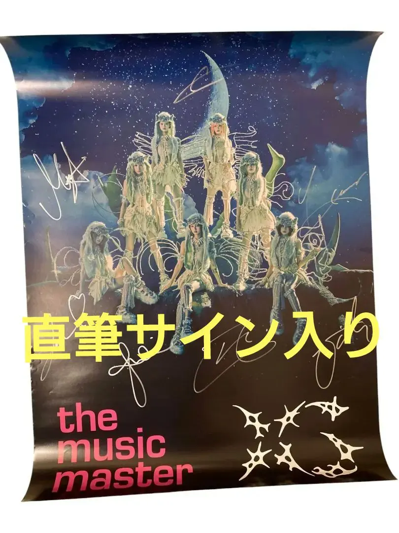2026年最新】xG サイン ポスターの人気アイテム - メルカリ