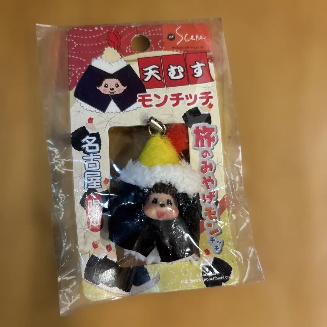 2026年最新】モンチッチ 名古屋の人気アイテム - メルカリ