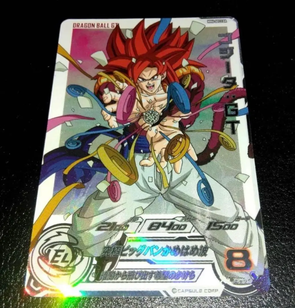 2026年最新】MM6 sec daの人気アイテム - メルカリ