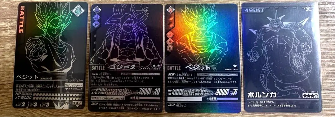 2026年最新】ポルンガキャンペーンの人気アイテム - メルカリ