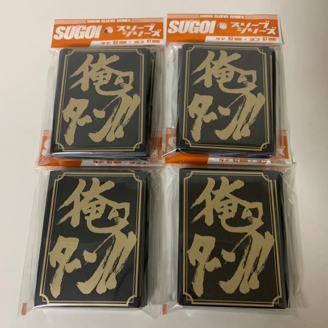 2026年最新】デュエルマスターズ スリーブ俺のターンの人気アイテム