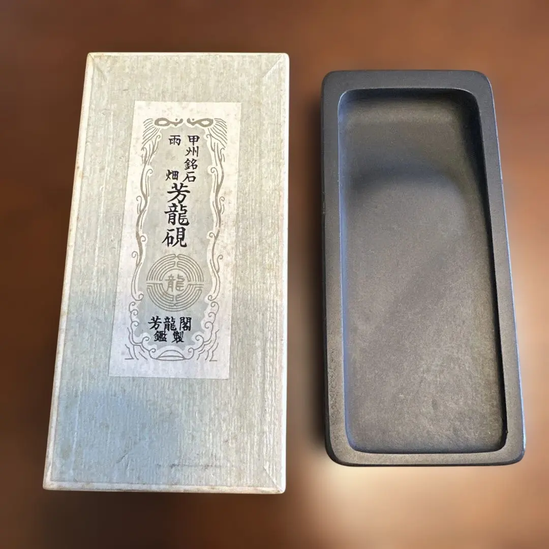 2026年最新】硯 芳龍の人気アイテム - メルカリ