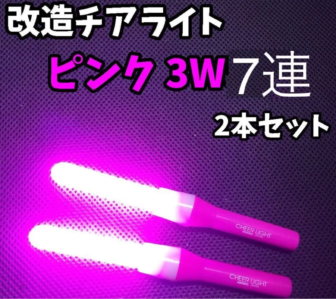 2026年最新】改チアの人気アイテム - メルカリ