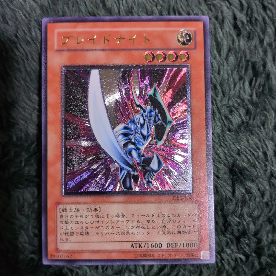 2026年最新】ブレイドナイト レリーフの人気アイテム - メルカリ