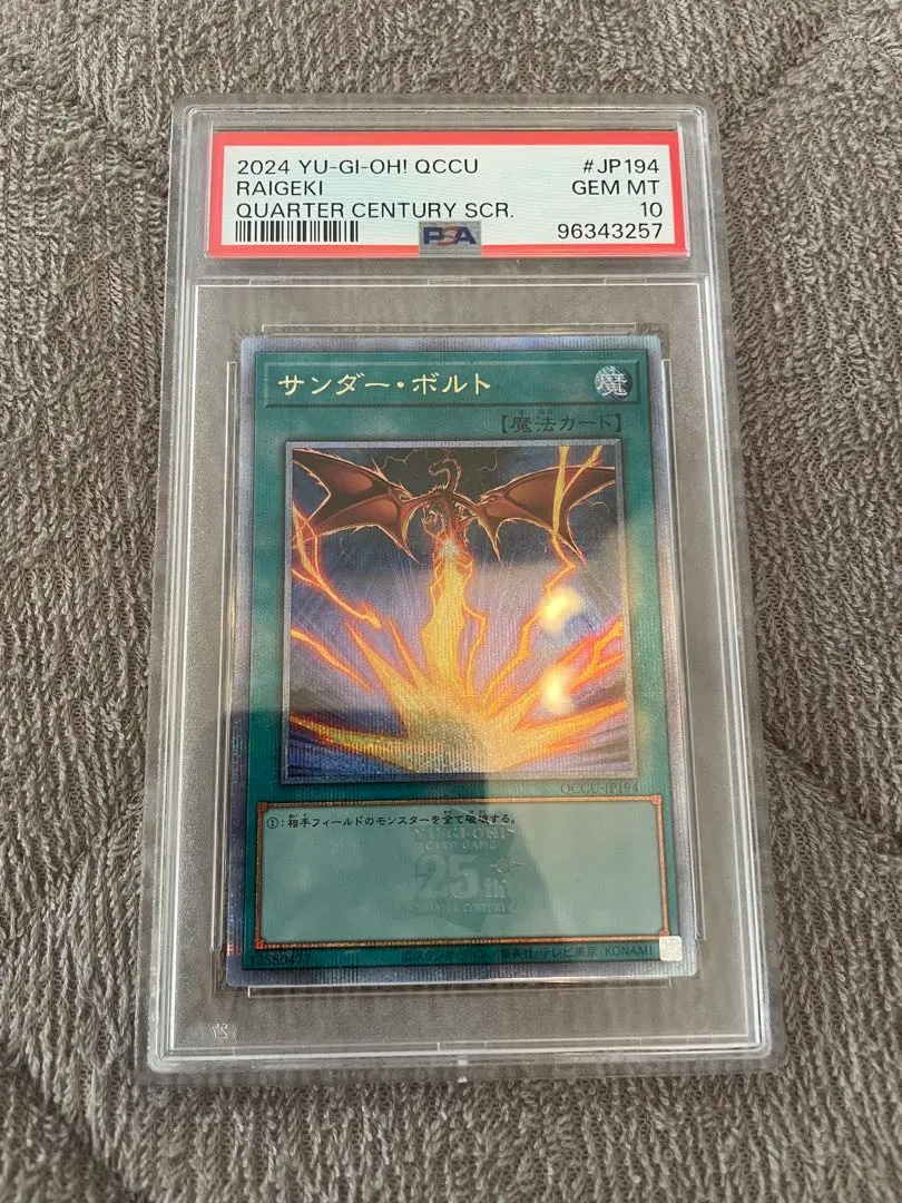 2026年最新】サンダーボルト ホロの人気アイテム - メルカリ