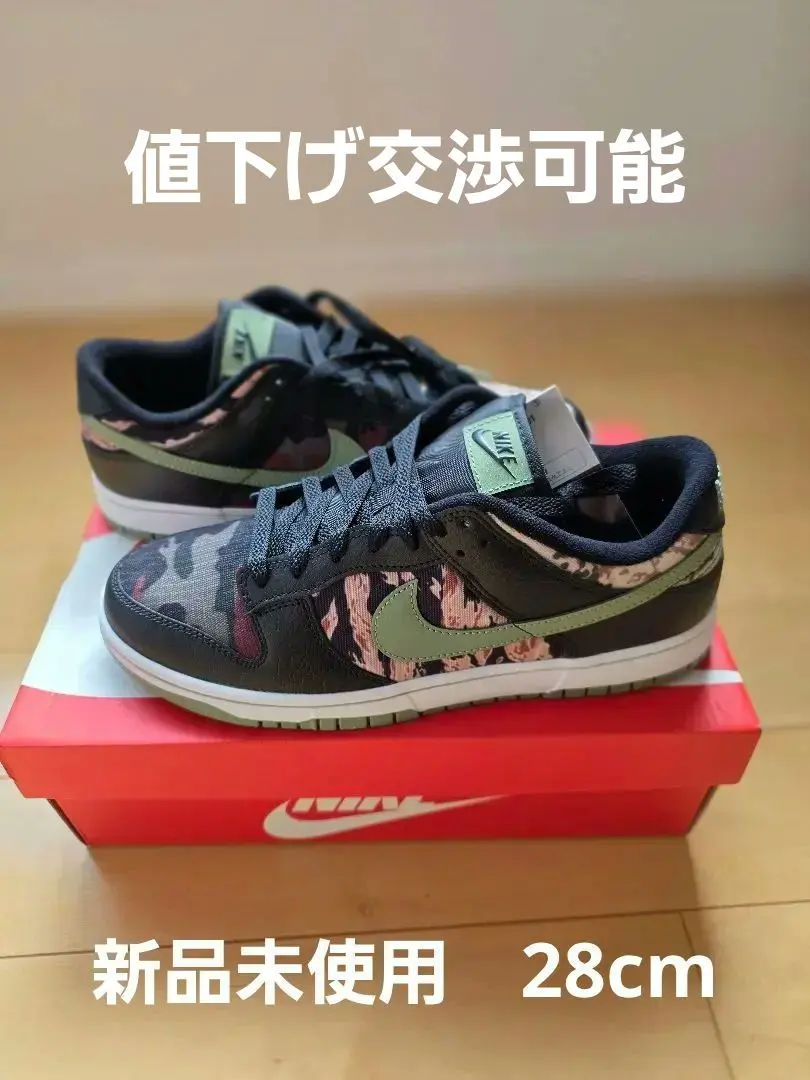 2026年最新】nike dunk low se 