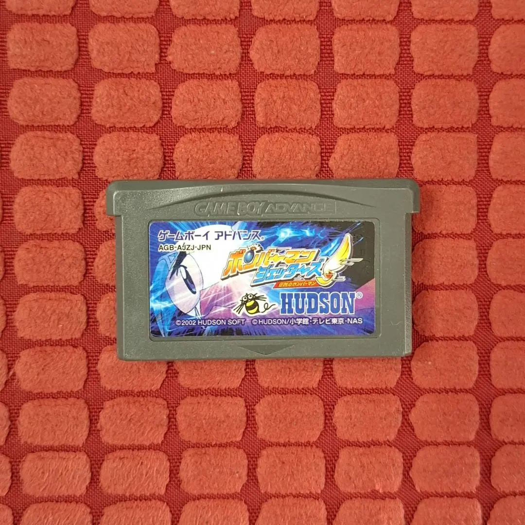 2026年最新】ボンバーマンジェッターズの人気アイテム - メルカリ