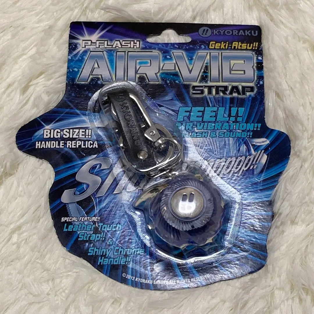 2026年最新】京楽 エアバイブの人気アイテム - メルカリ