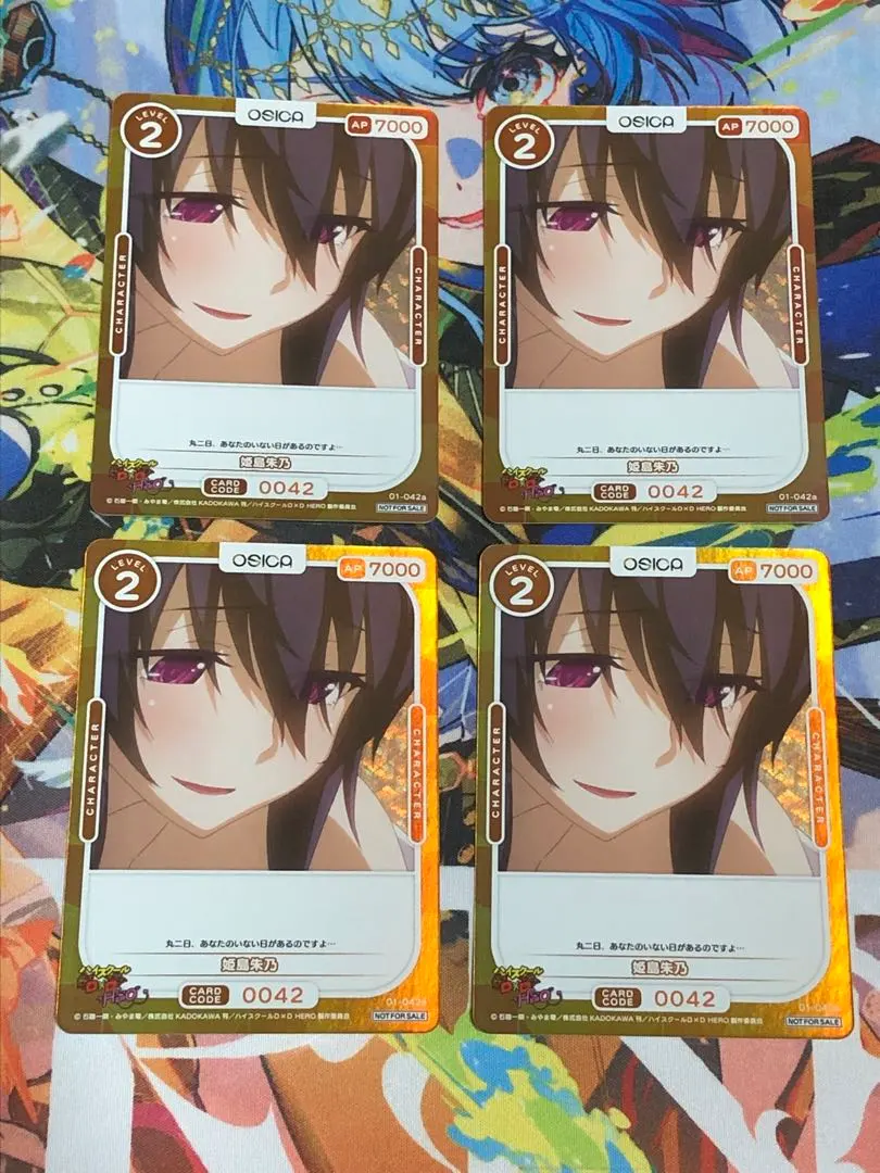 2026年最新】OSICA ハイスクール 姫島の人気アイテム - メルカリ