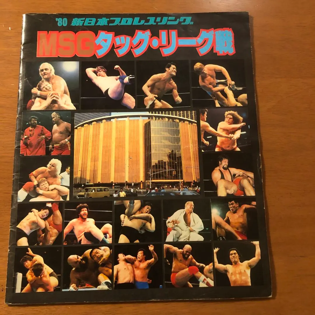 2026年最新】MSGタッグリーグ戦の人気アイテム - メルカリ