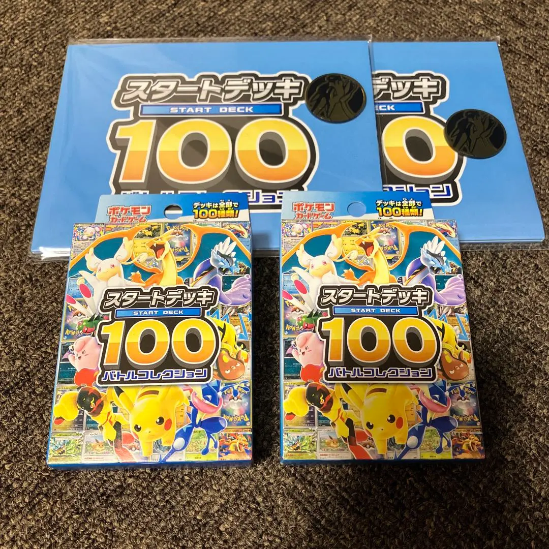 2026年最新】香川 プレイマットの人気アイテム - メルカリ