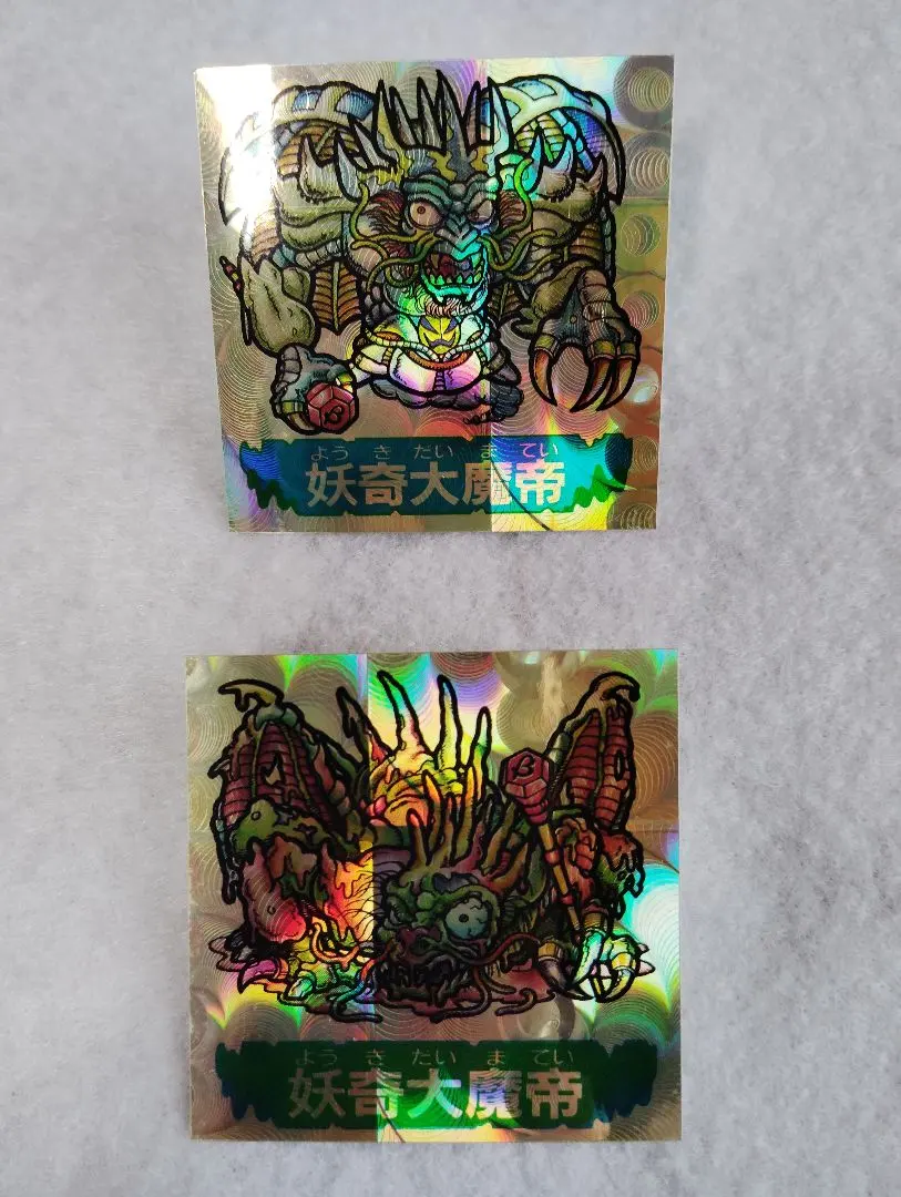 2026年最新】妖奇大魔帝の人気アイテム - メルカリ