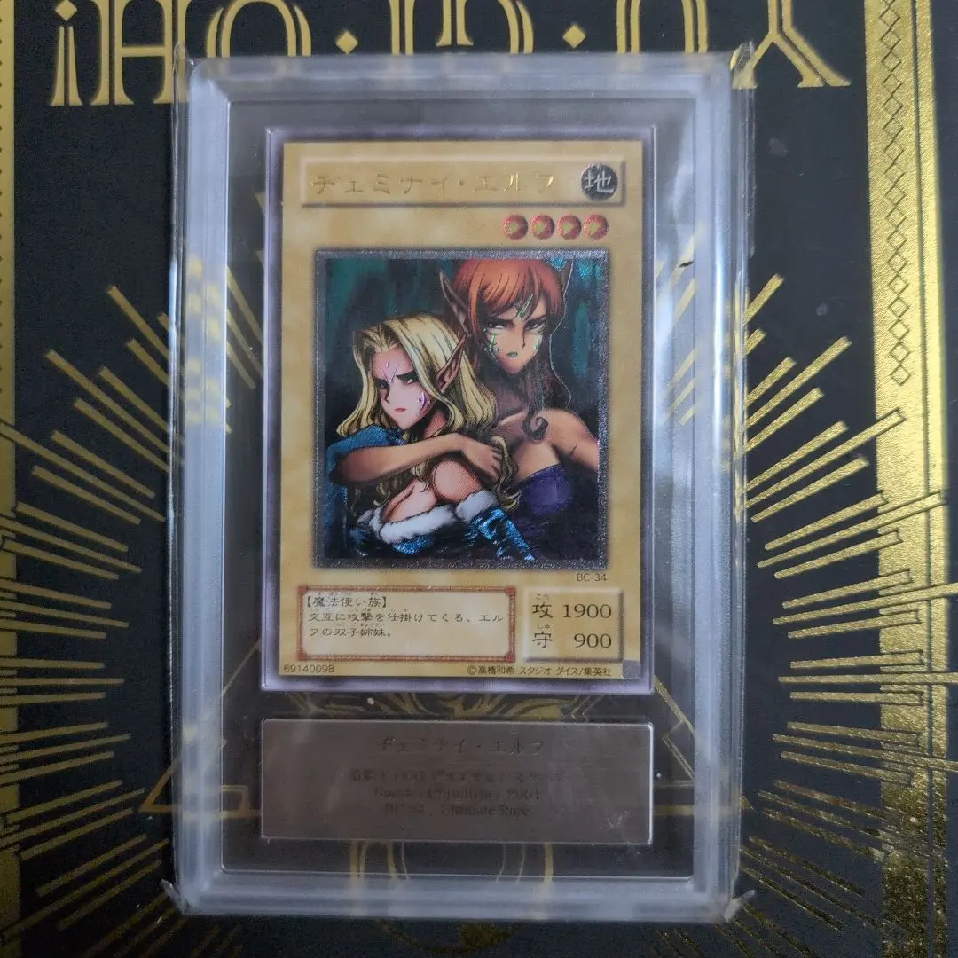 2026年最新】ヂェミナイエルフ arsの人気アイテム - メルカリ