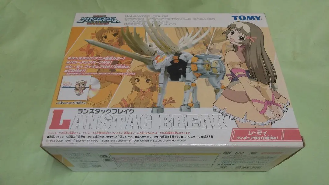 2026年最新】ゾイド ランスタッグの人気アイテム - メルカリ