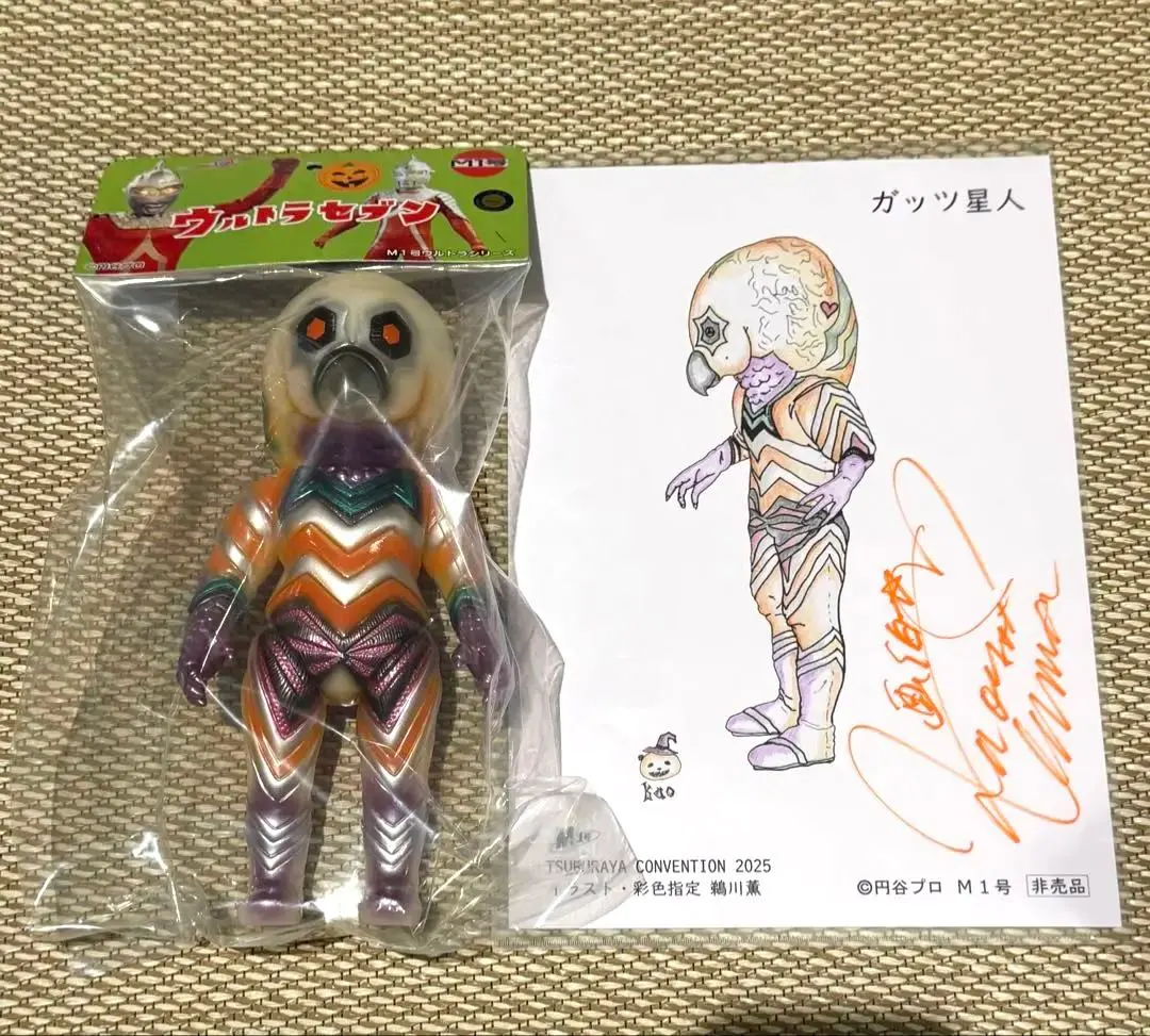 2026年最新】鵜川_薫の人気アイテム - メルカリ