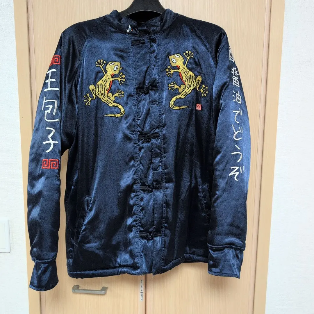 2026年最新】世田谷ベース スカジャンの人気アイテム - メルカリ