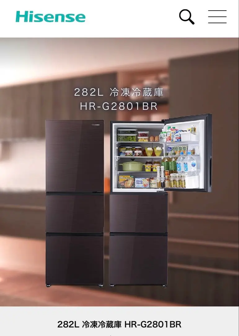 2026年最新】HR-G2801BR の人気アイテム - メルカリ