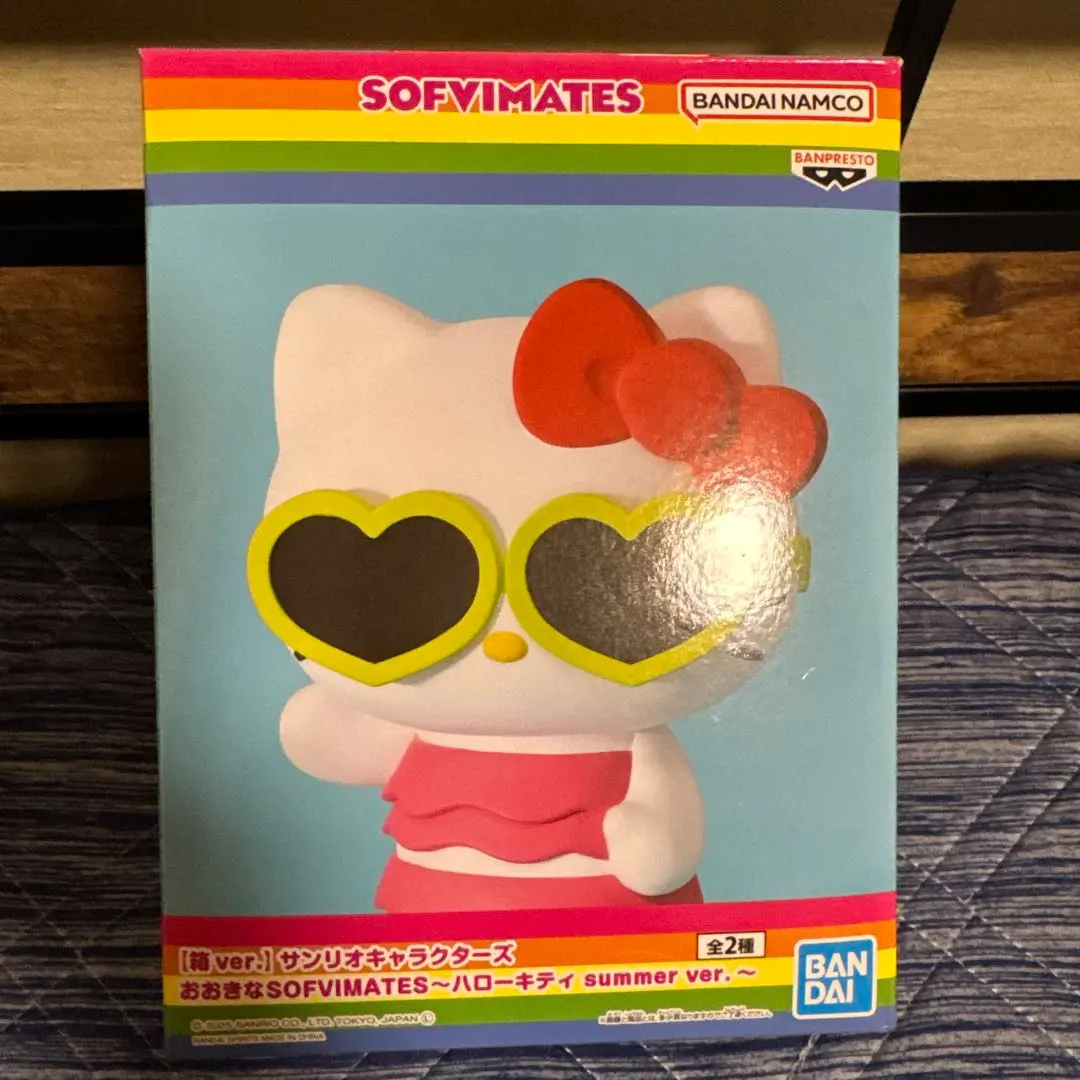 2026年最新】おおきなSOFVIMATES ハローキティ summer ver.の人気