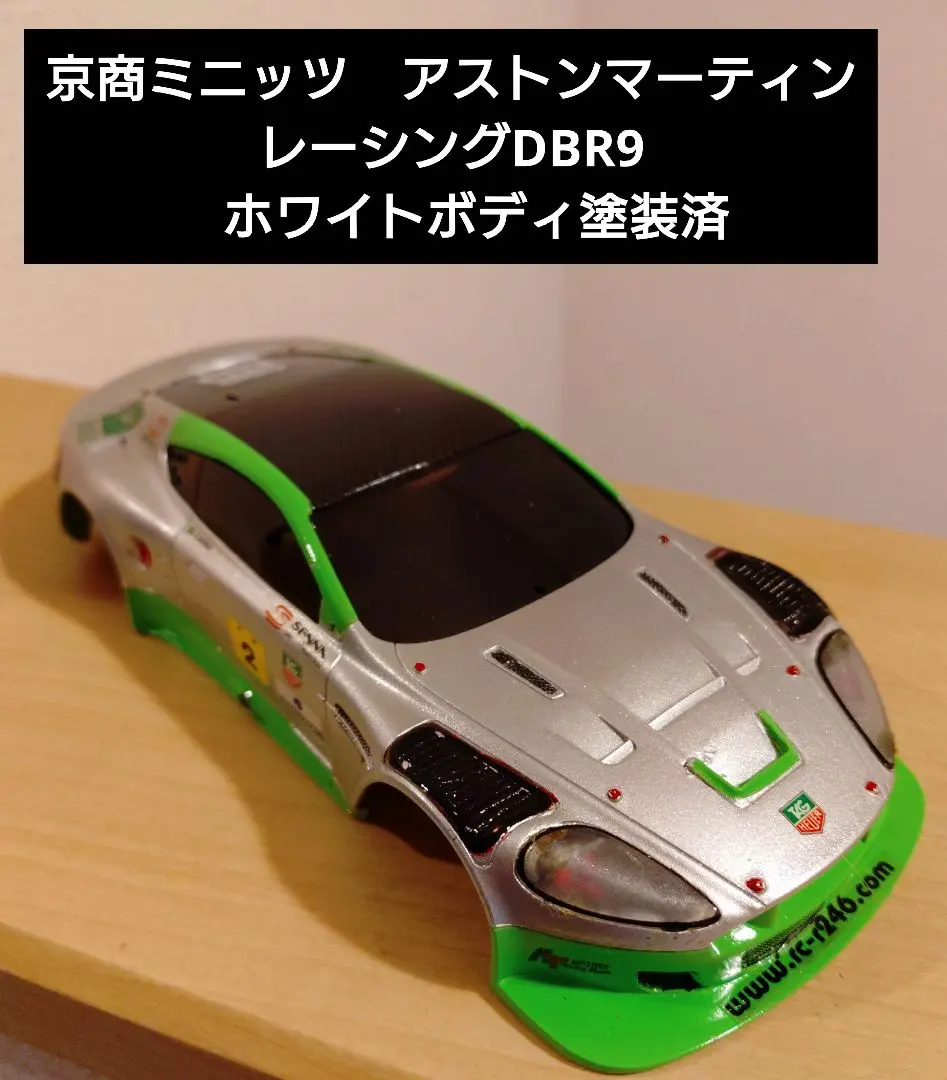 2026年最新】アストンマーチン ラジコンの人気アイテム - メルカリ