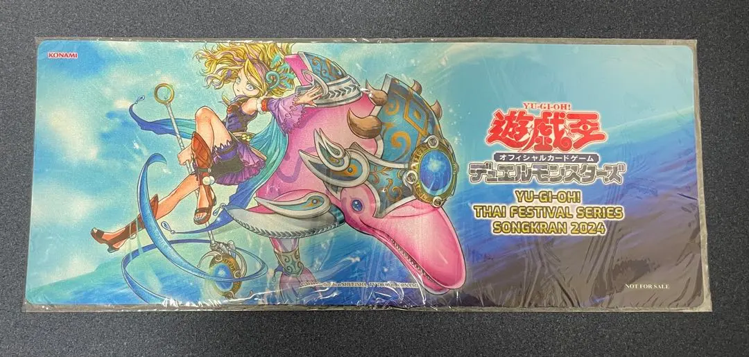 2026年最新】プレイマット 遊戯王 霊獣の人気アイテム - メルカリ
