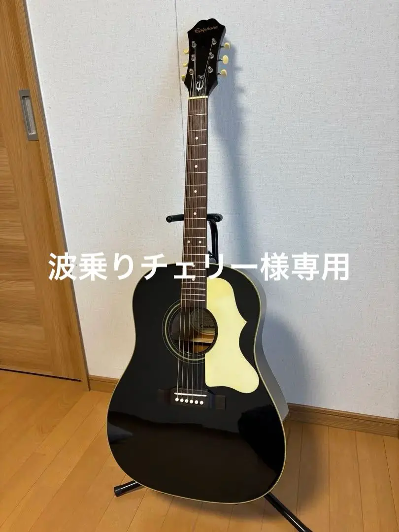 2026年最新】epiphone ej-45の人気アイテム - メルカリ