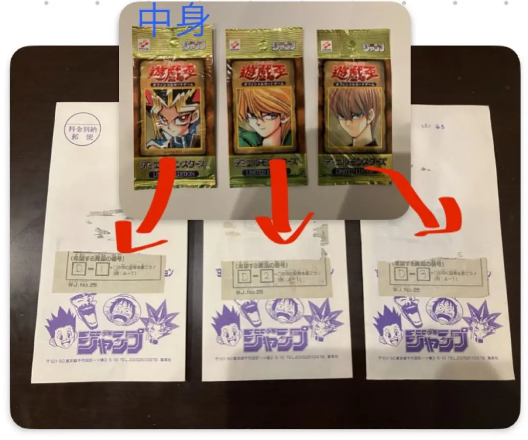 2026年最新】リミテッドエディション1 海馬パックの人気アイテム