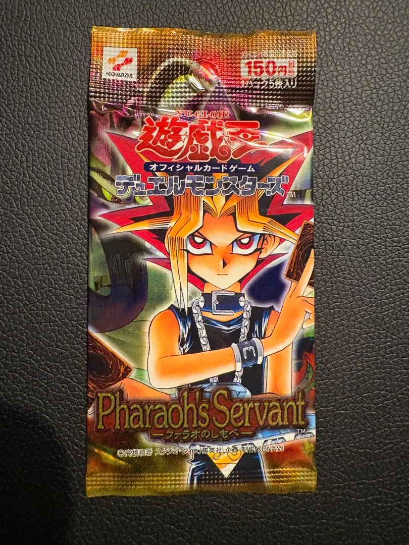2026年最新】ファラオのしもべ 未開封 遊戯王の人気アイテム - メルカリ