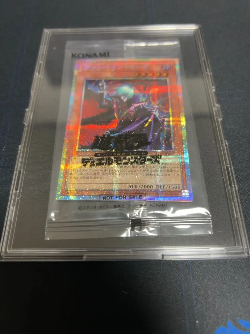 2026年最新】デュエリストキングカップの人気アイテム - メルカリ