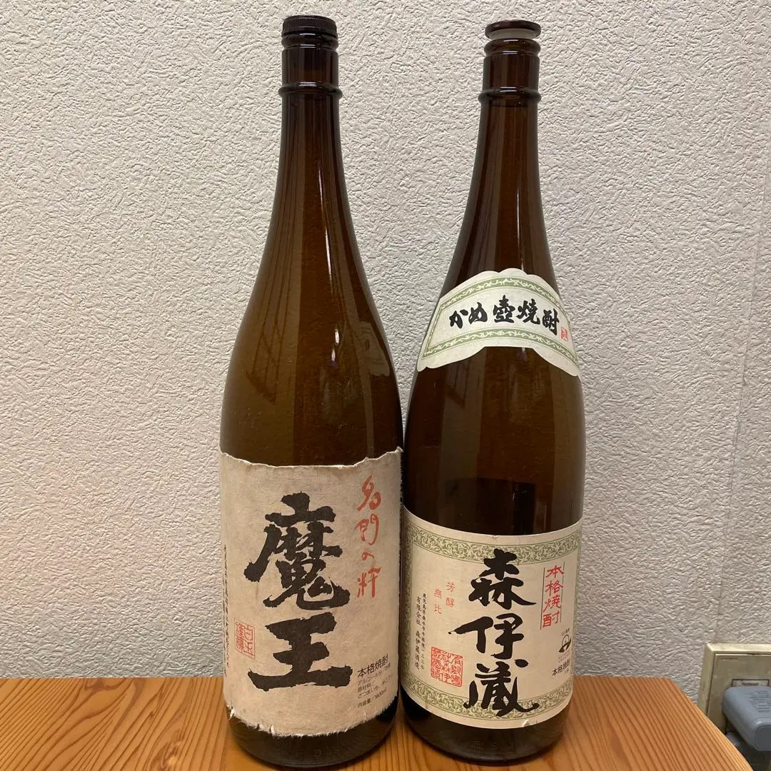 2026年最新】魔王 一升の人気アイテム - メルカリ