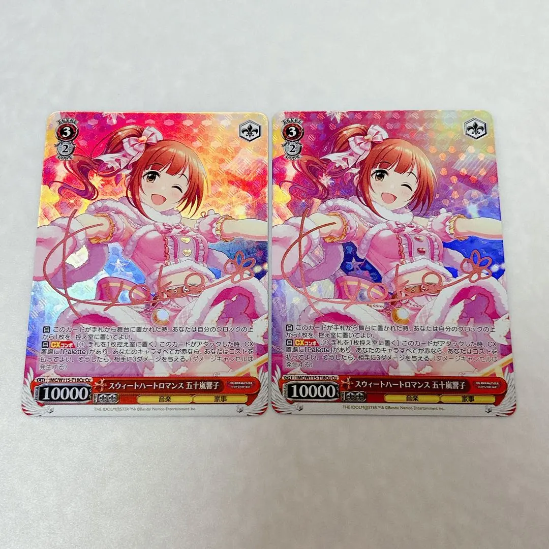 2026年最新】五十嵐響子 サインの人気アイテム - メルカリ