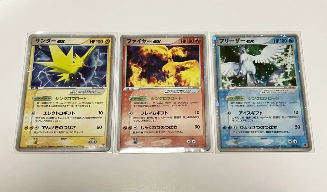 2026年最新】カード名：サンダーex ポケモンカードゲームの人気