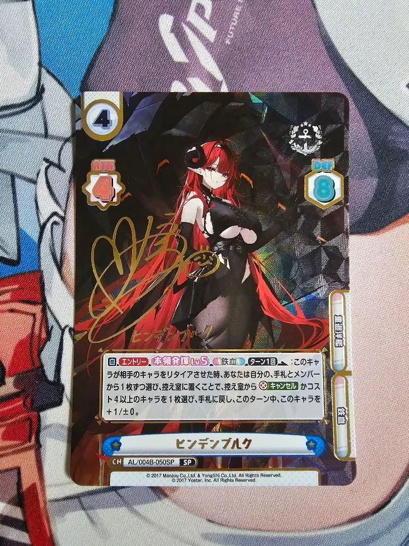 2026年最新】ヒンデンブルク spの人気アイテム - メルカリ