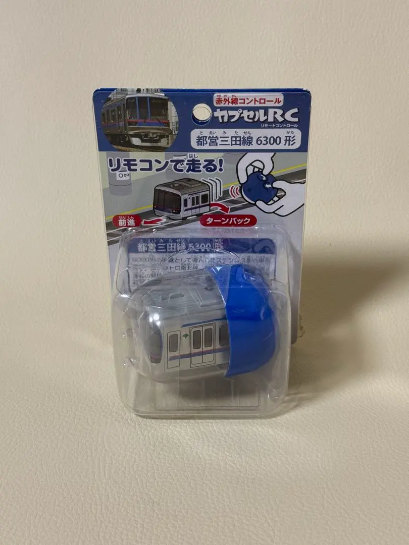 2026年最新】都営6300の人気アイテム - メルカリ